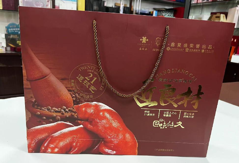 莱州礼品盒定制